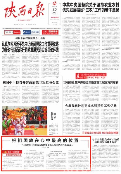 点击查看大图